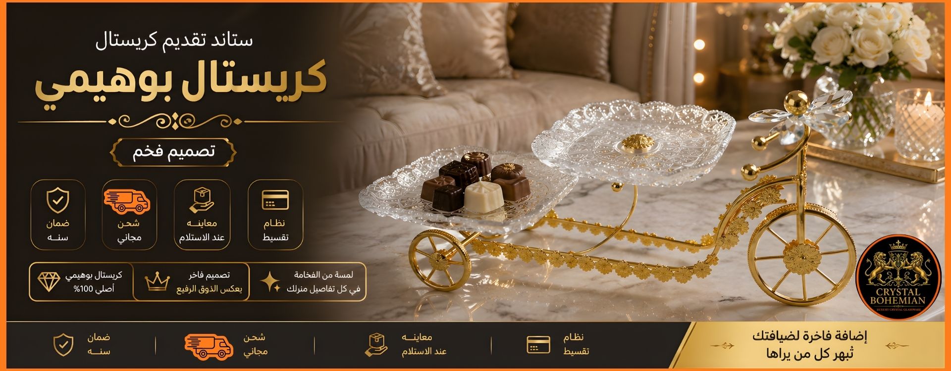 شياله كحك علي شكل عجله