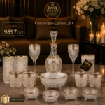 ‏Luxury Home Bundle