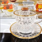 طقم شاي وقهوة 12 قطعة كريستال كود 7303