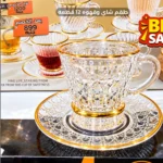 طقم شاي وقهوة 12 قطعة كريستال كود 7290
